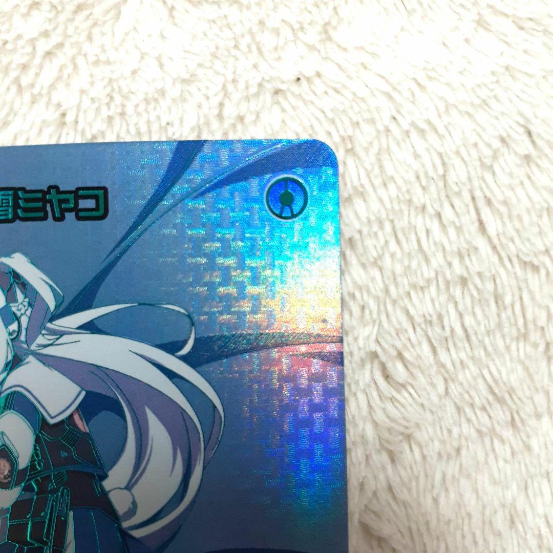 激レア 新品同様 ??? ウィクロス ブルーアーカイブ おやすみルリグ月雪ミヤコ