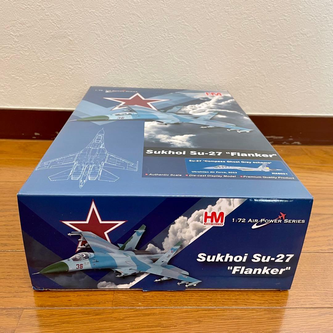 【未使用品】HOBBYMASTER SU-27 FLANKER B HA6021