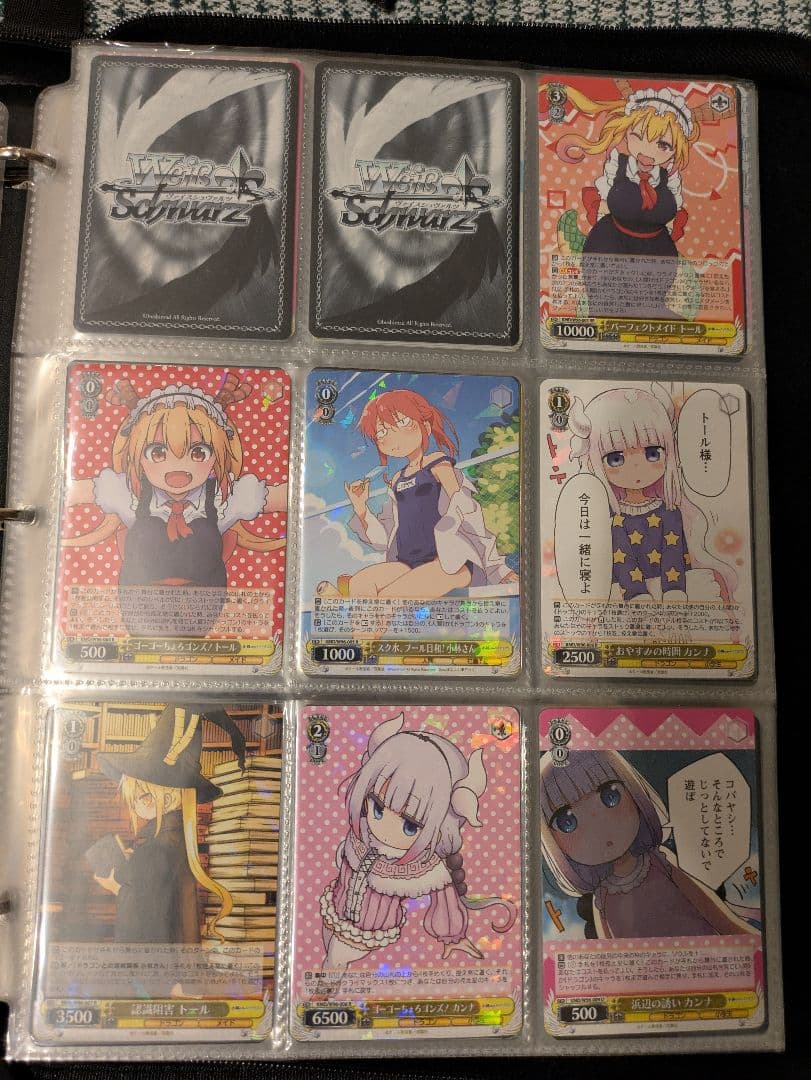 ヴァイスシュバルツ　小林さんちのメイドラゴン　パーフェクトメイドトール　サイン入