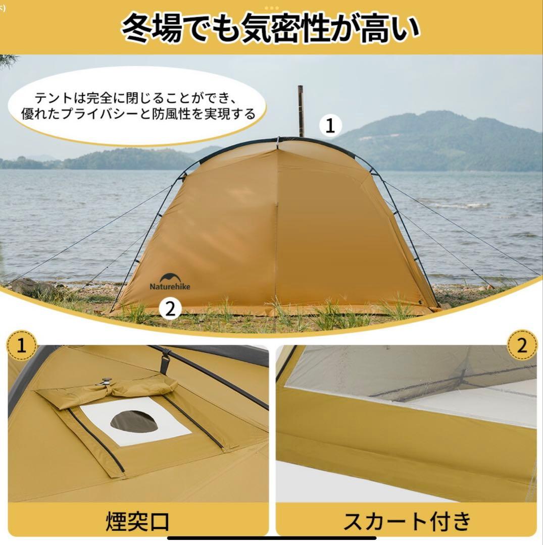 Naturehike Dune 7.6 ツールームテント （アップグレード）