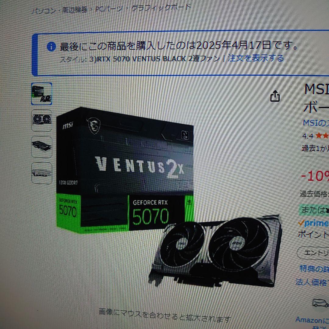即購入厳禁 MSI RTX5070 12G VENTUS 2× OC