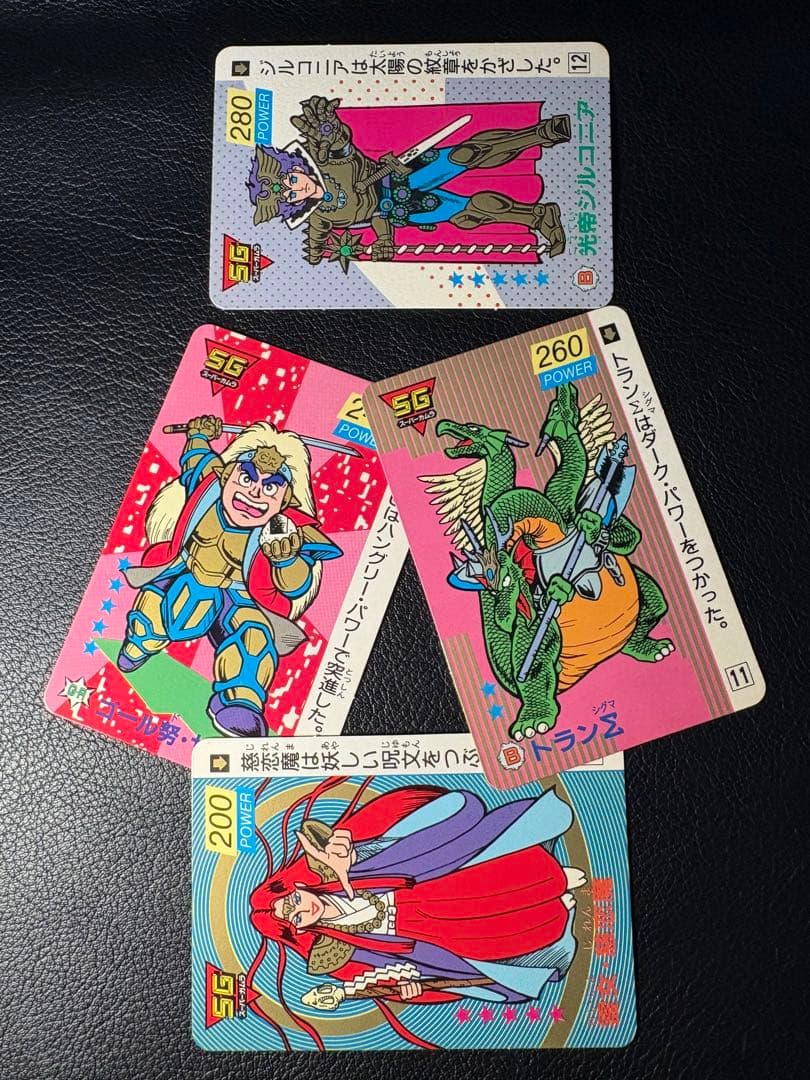 スーパーガムラ16枚セット カネボウ 光帝ジルコニア キラー・ジョー 竹取姫