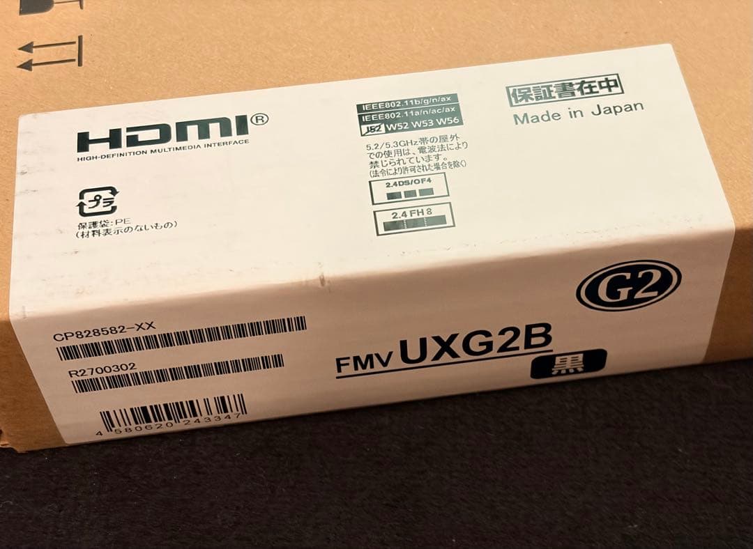 新品未開封 最軽量PC FMV LIFEBOOK 634g 13.3