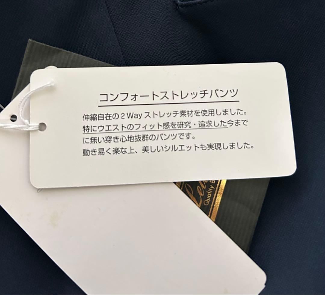 大きいサイズ Leilian レリアン ガウチョパンツ ワイドパンツ 15号 紺