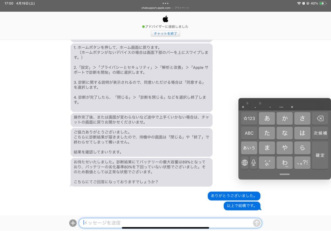 11インチiPad Pro(第3世代) スペースグレイ128GB