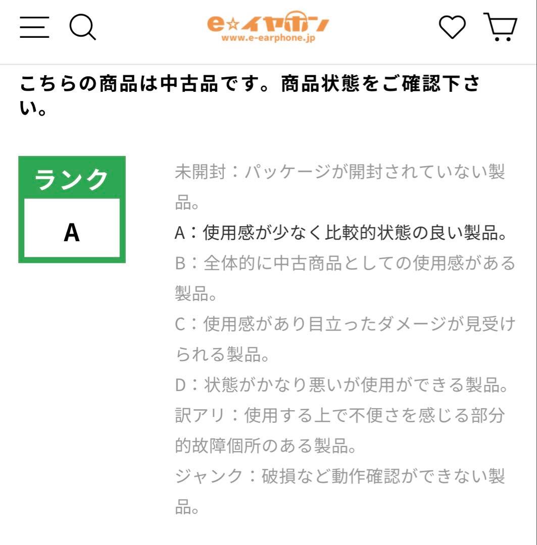【完品美品】【週末限定値引き‼️】使用回数10回ほど❗️iFi GO pod