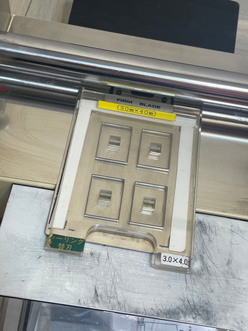 WISTA証明写真 電動ローラーカッター 中古 ETC-1015カッター