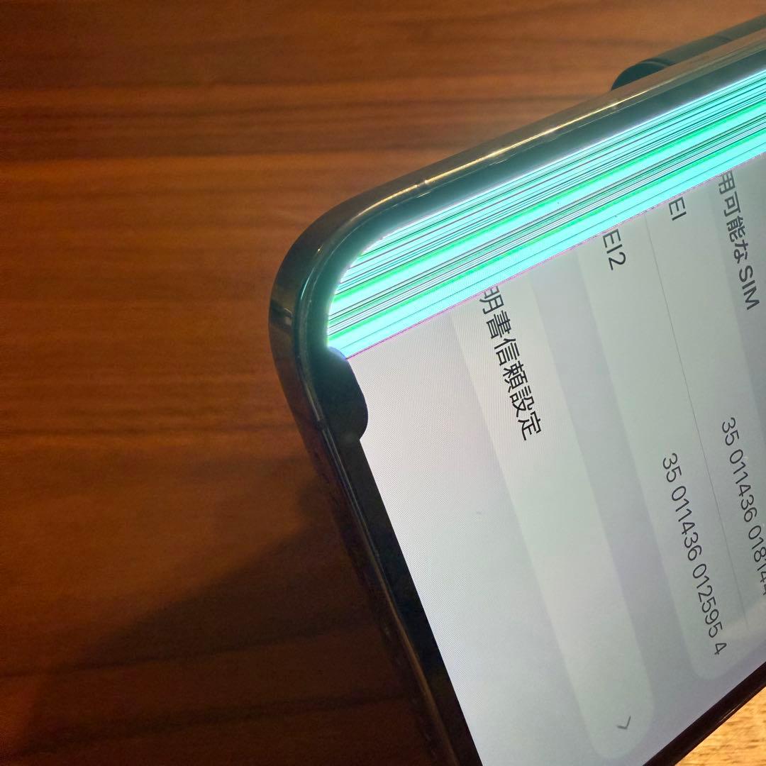 iPhone14 Pro 256GB ディープパープル　ジャンク品