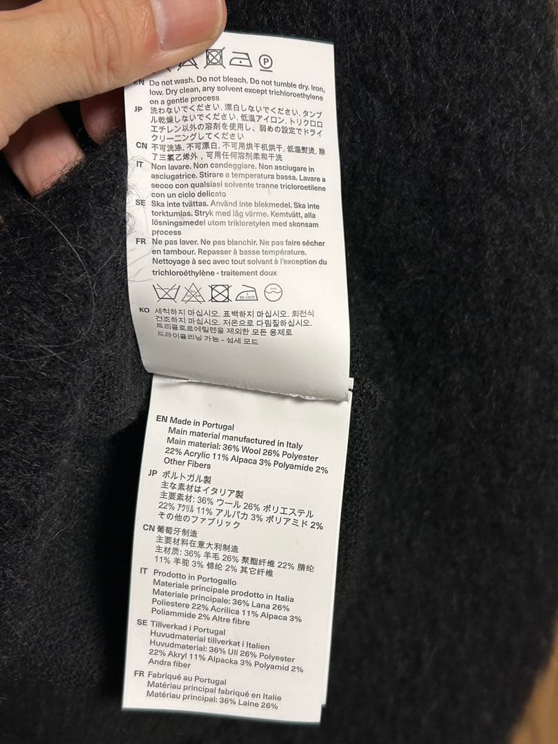 HATOUR LEGACY ブラック フルジップ フーディ 44 モヘア