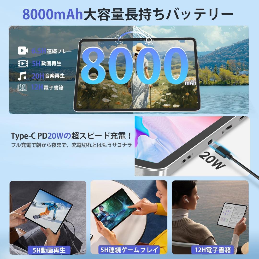 【R1724-84-190】Ai搭載 アンドロンド タブレット 12インチ 2K