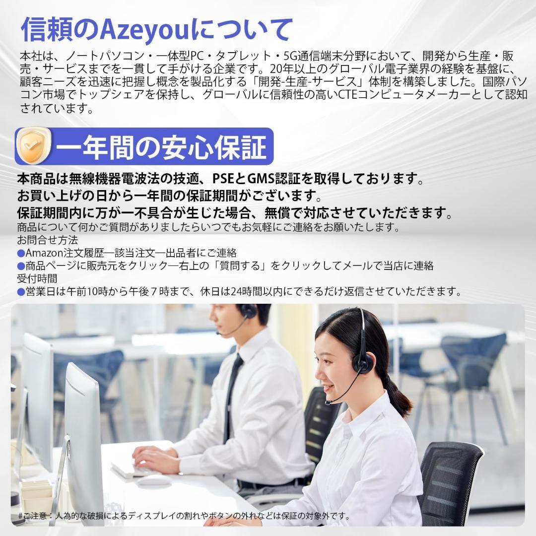 【R1724-84-190】Ai搭載 アンドロンド タブレット 12インチ 2K