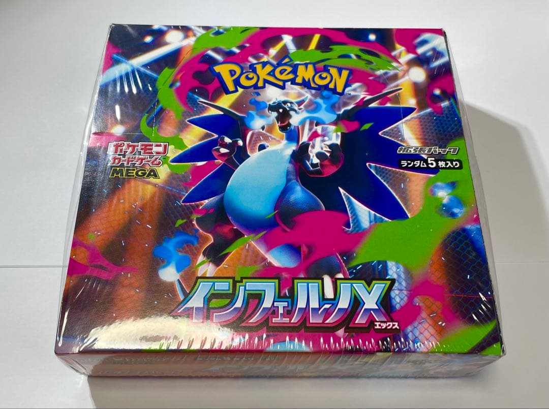 【シュリンク付き】 インフェルノX 1BOX 新品未開封