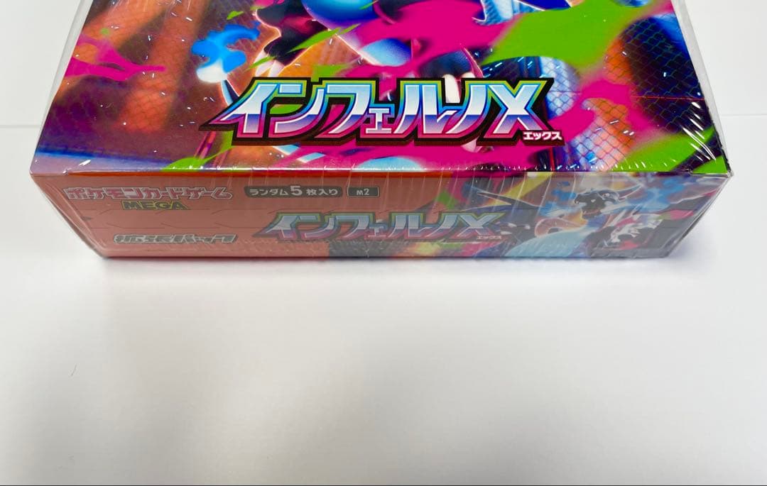 【シュリンク付き】 インフェルノX 1BOX 新品未開封