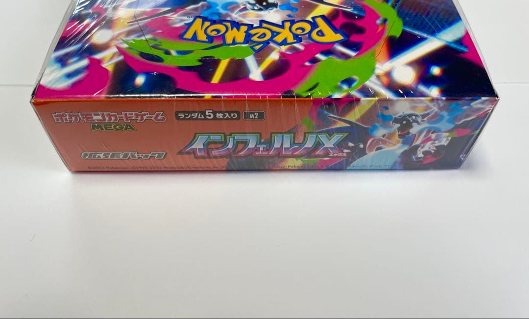 【シュリンク付き】 インフェルノX 1BOX 新品未開封