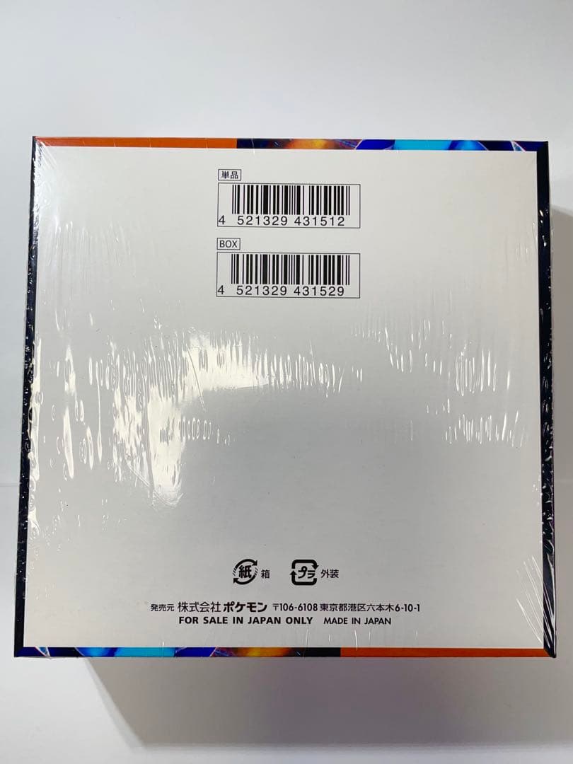 【シュリンク付き】 インフェルノX 1BOX 新品未開封