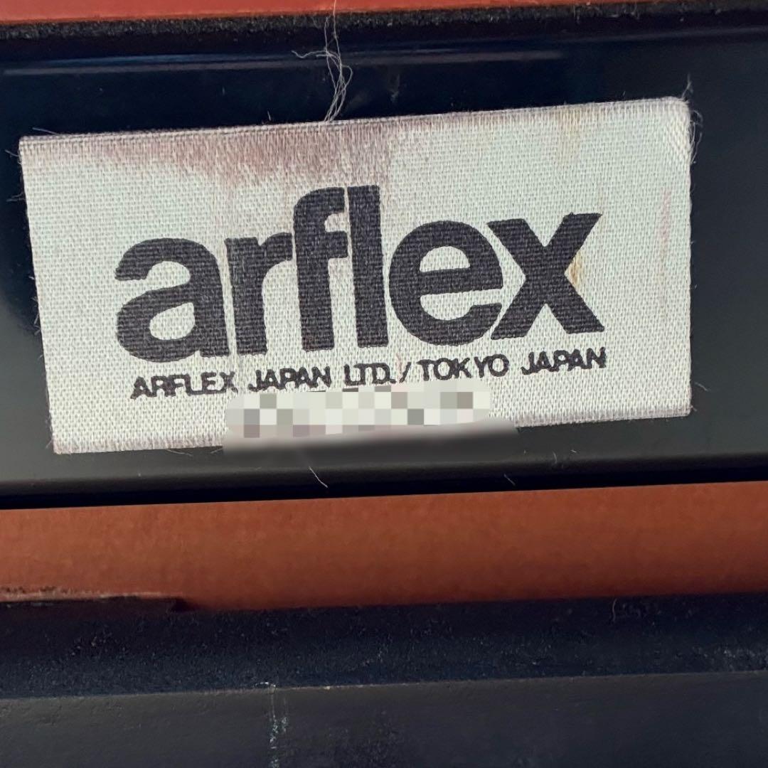 KZ021 【希少デザイン】arflex コンポーザー　キャビネット　チェスト