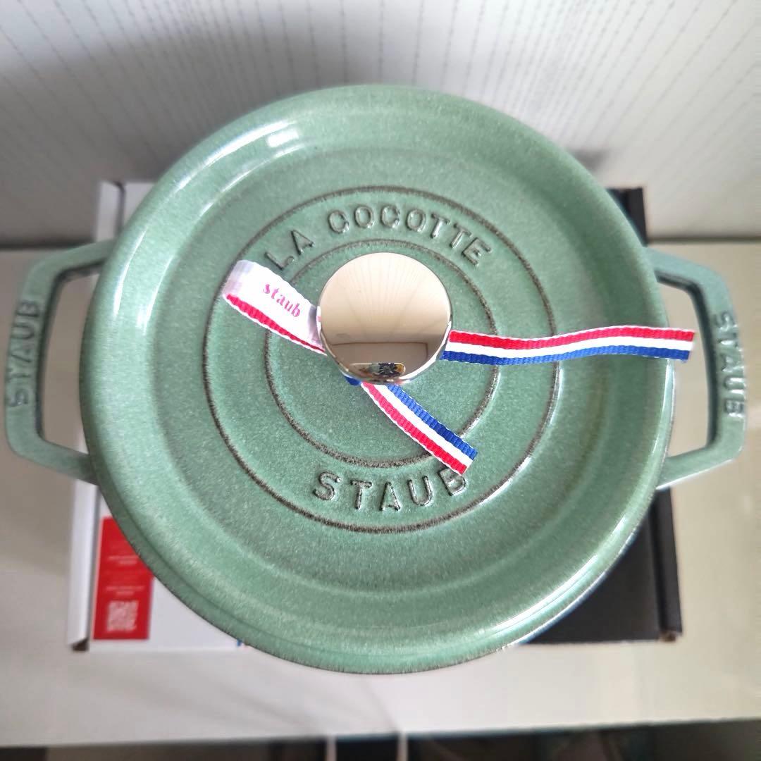 ストウブココットラウンド20cm セージグリーン　新品未使用