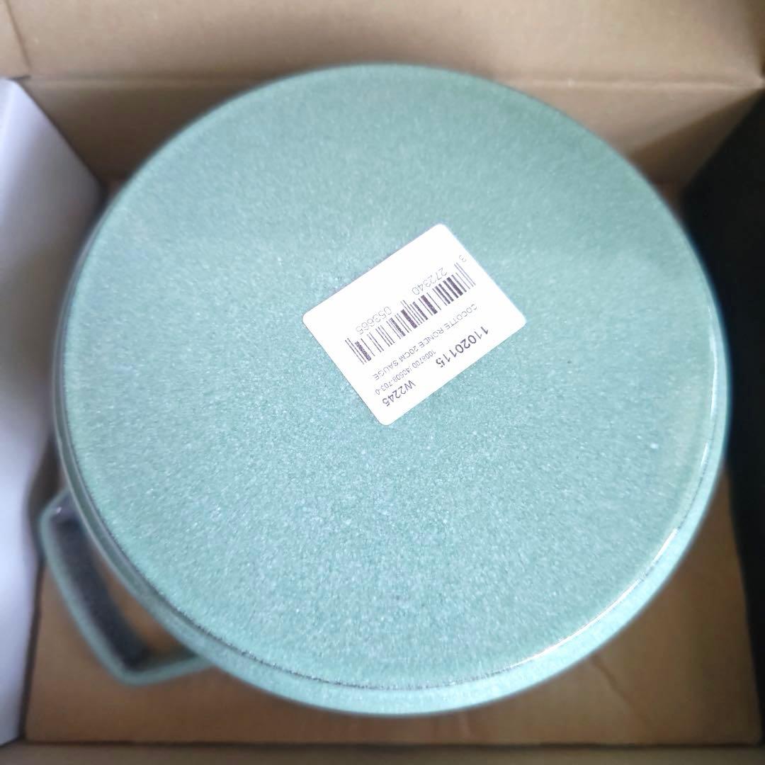 ストウブココットラウンド20cm セージグリーン　新品未使用