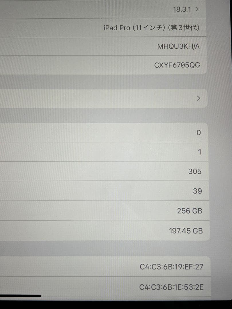 Apple iPad pro 11インチ 第３世代 スペースグレーwifi