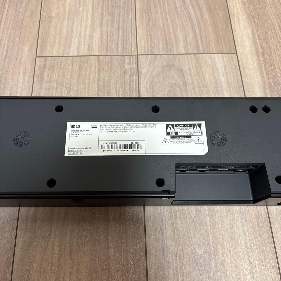 LG サウンドバー S75QC 2022年製 動作確認済み