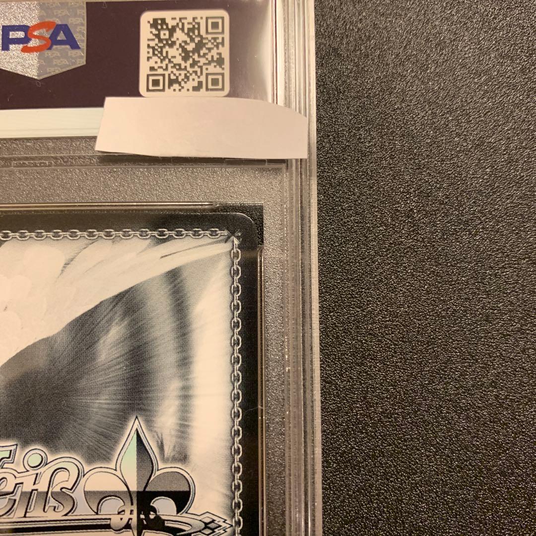 うさぴょん みんなのためのステージ　上原歩夢　SSP サイン PSA10