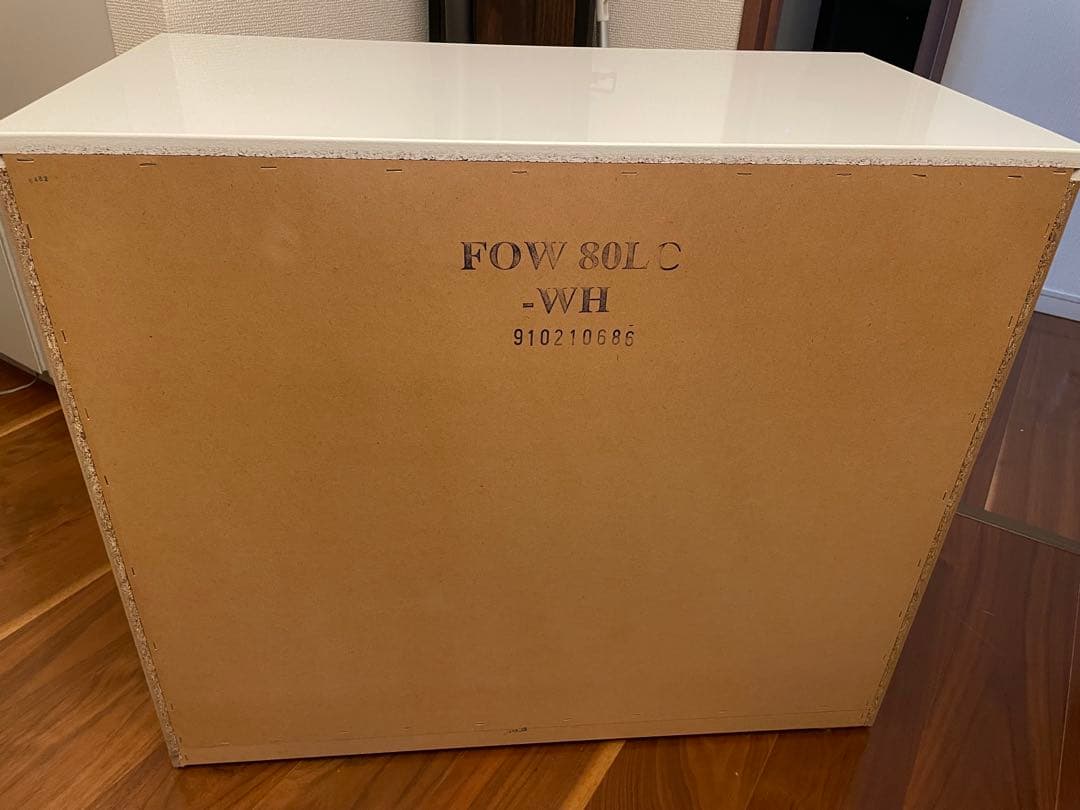 ニトリ　ローチェスト3段