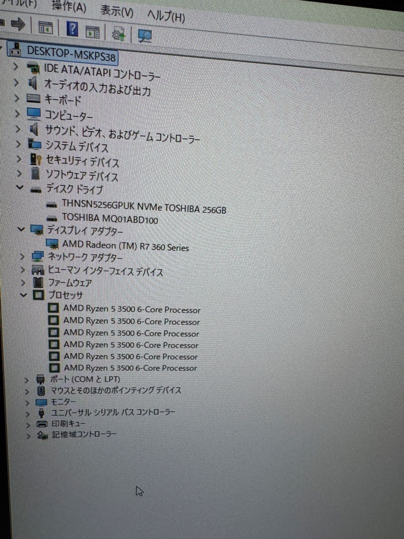 自作PC ryzen5 3500 RAM16GB SSD256GB HDD1TB