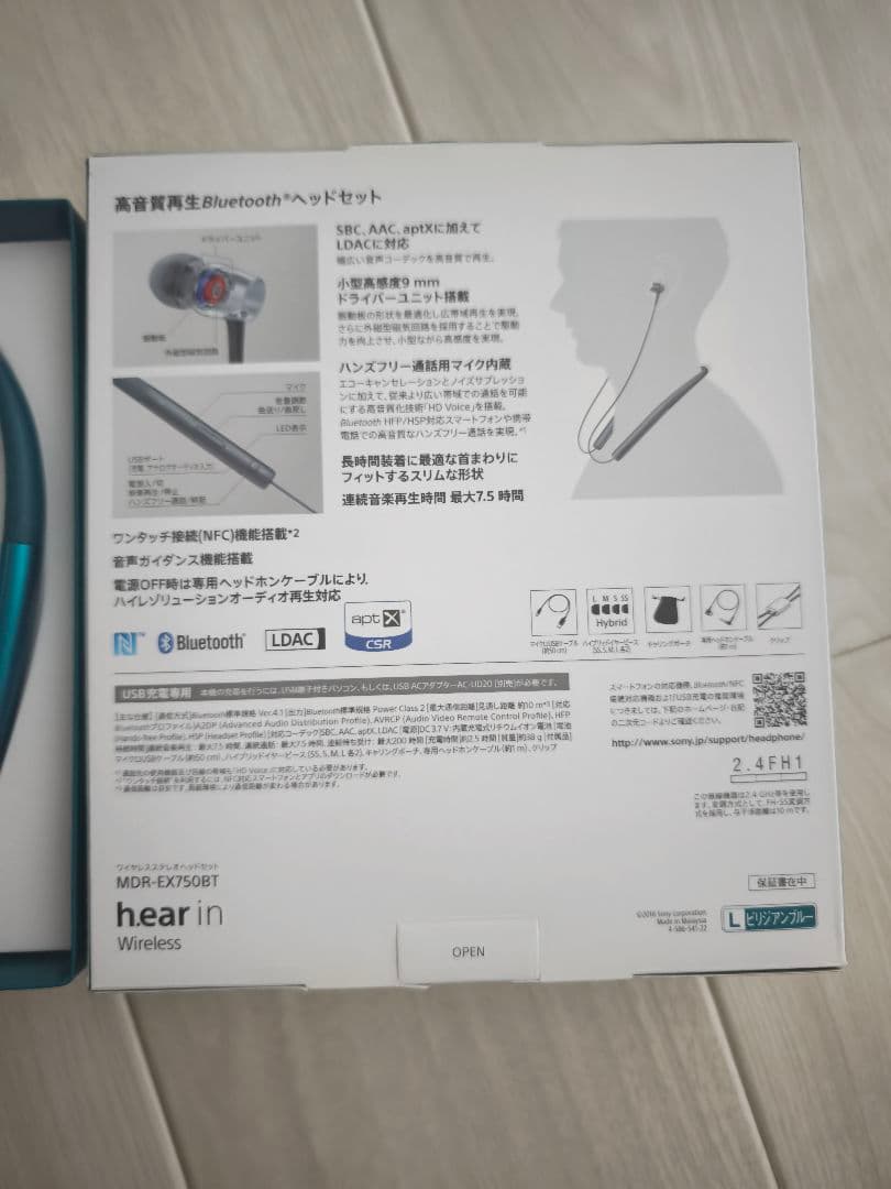 廃盤　ソニー　ワイヤレスステレオヘッドセットh.ear in Wireless