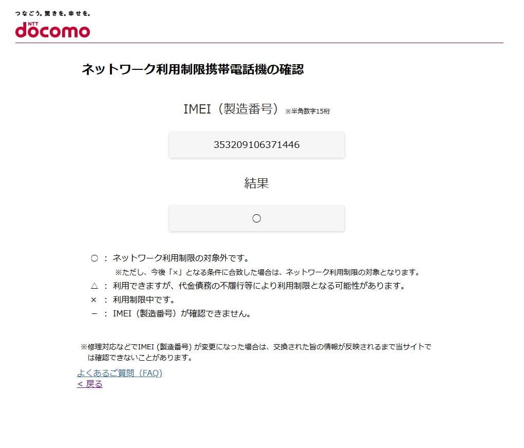 iPad第7世代(2019)Wi-Fi+Cellular 10.2インチ 32G