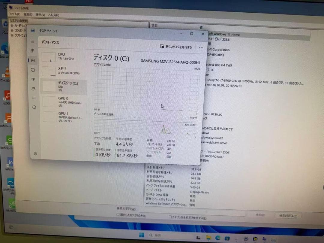 HP DESKTOP-89C10PQ デスクトップPC/中古美品/数限定/激安