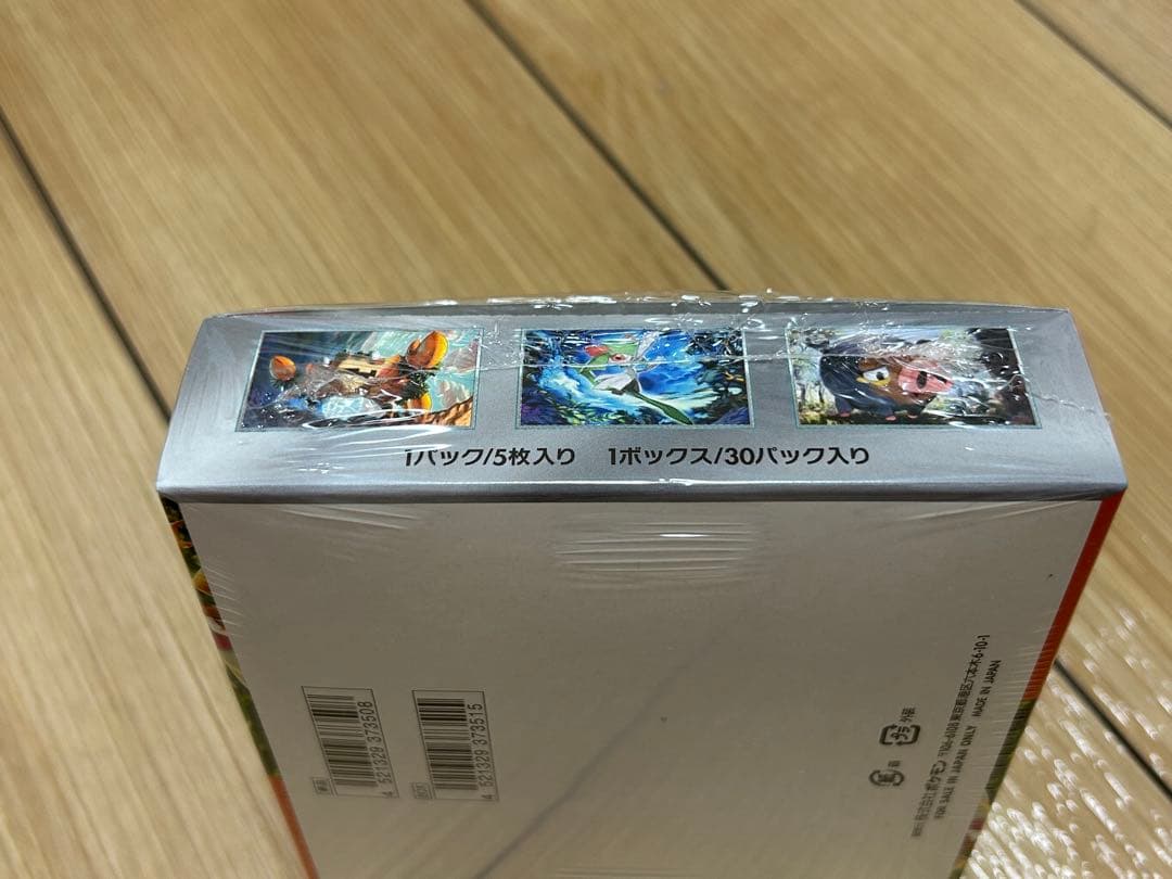 ポケモンカードゲーム スカーレットex 新品未開封 シュリンク付き 1BOX