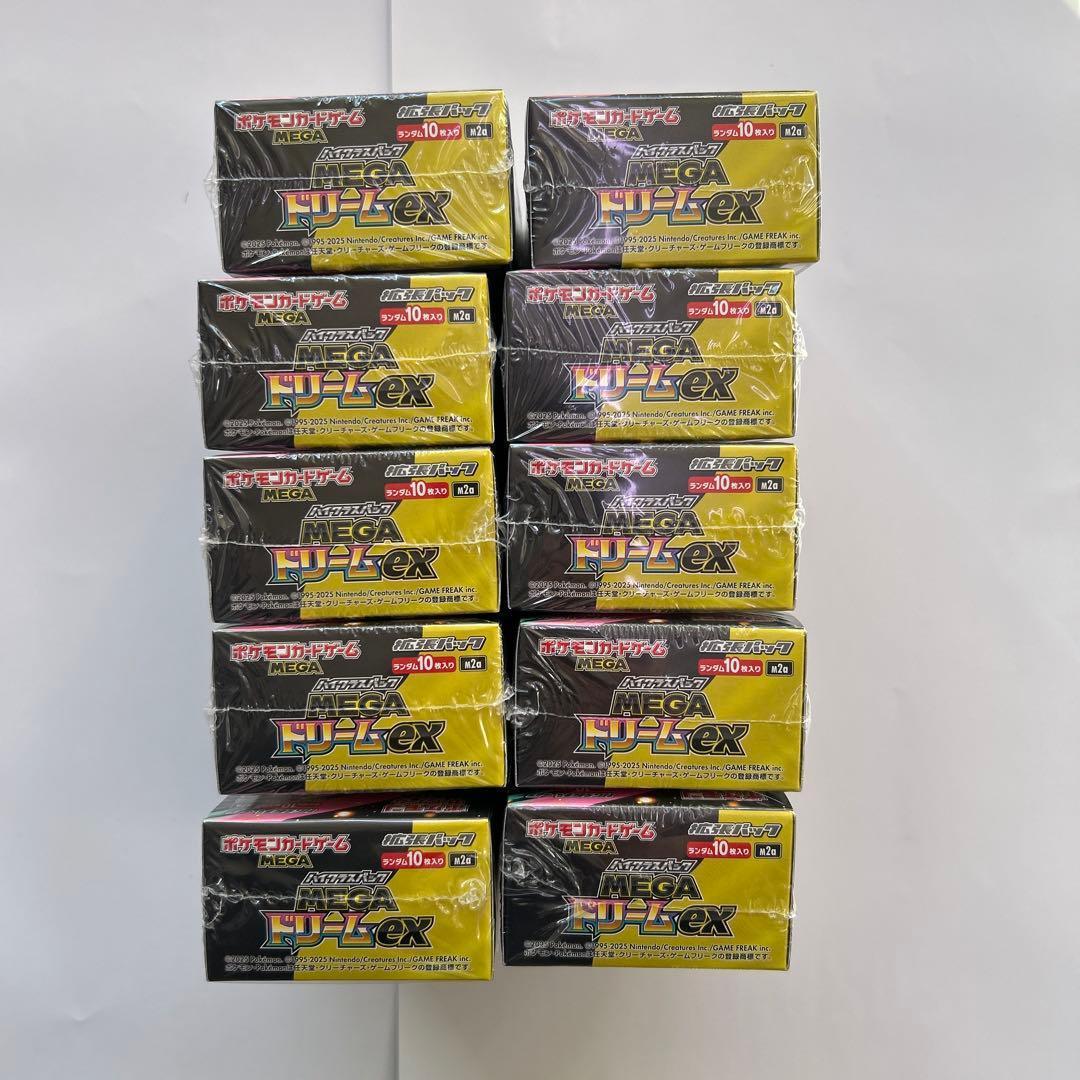 ポケモンカード ハイクラスパック MEGA ドリームex 10box