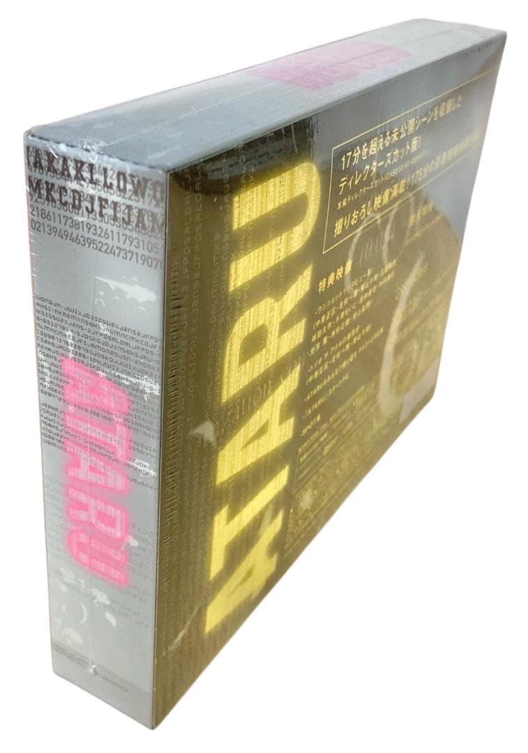 ★未開封★ TCエンタテイメント株式会社 ATARU DVD7枚組 初回生産