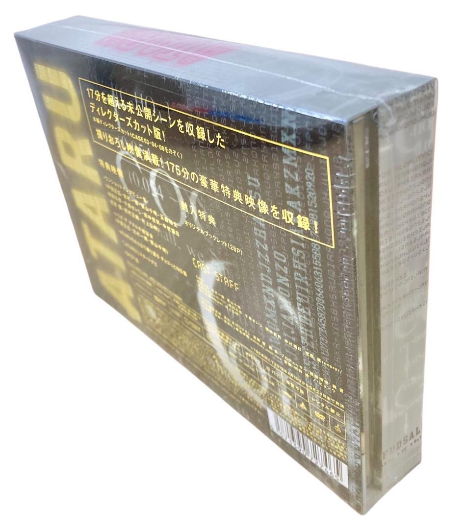 ★未開封★ TCエンタテイメント株式会社 ATARU DVD7枚組 初回生産