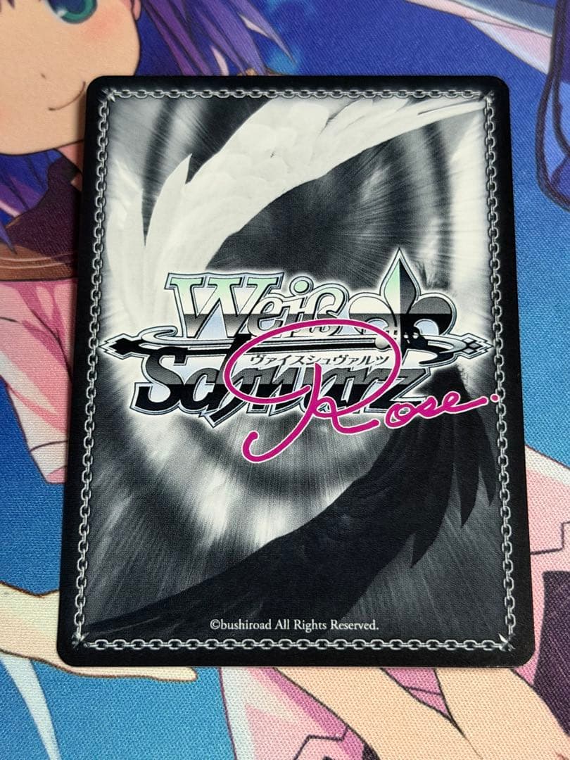 ゆずソフト 寂しいアピール 天音 TD SP サイン ヴァイスシュヴァルツ ロゼ