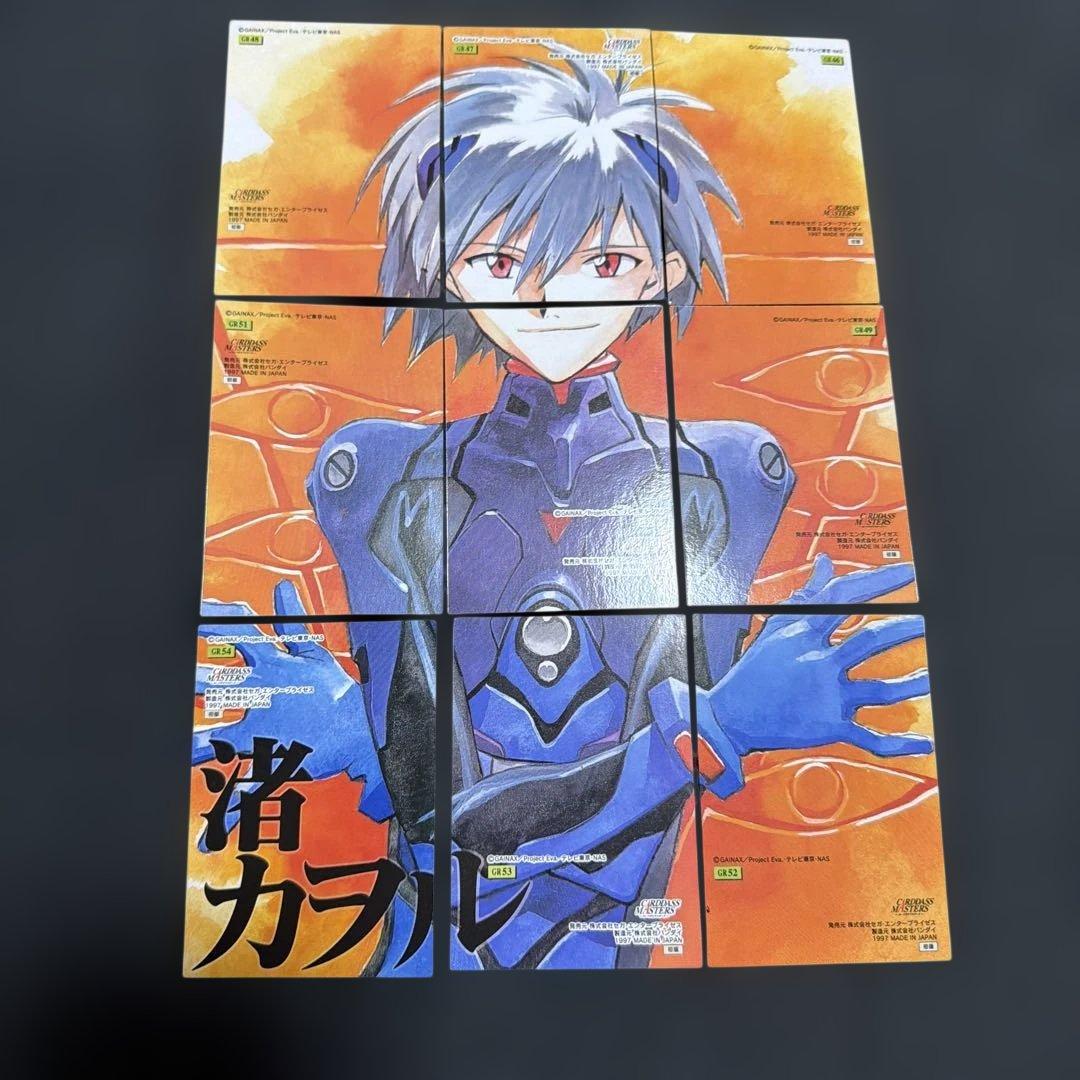 エヴァンゲリオン カードダスマスターズ 第Ⅰ集 第Ⅱ集 341/344セミコンプ