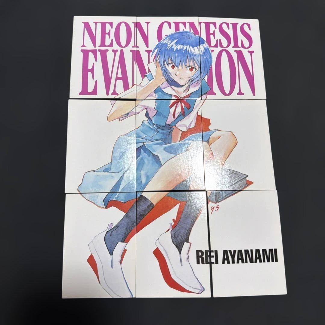 エヴァンゲリオン カードダスマスターズ 第Ⅰ集 第Ⅱ集 341/344セミコンプ