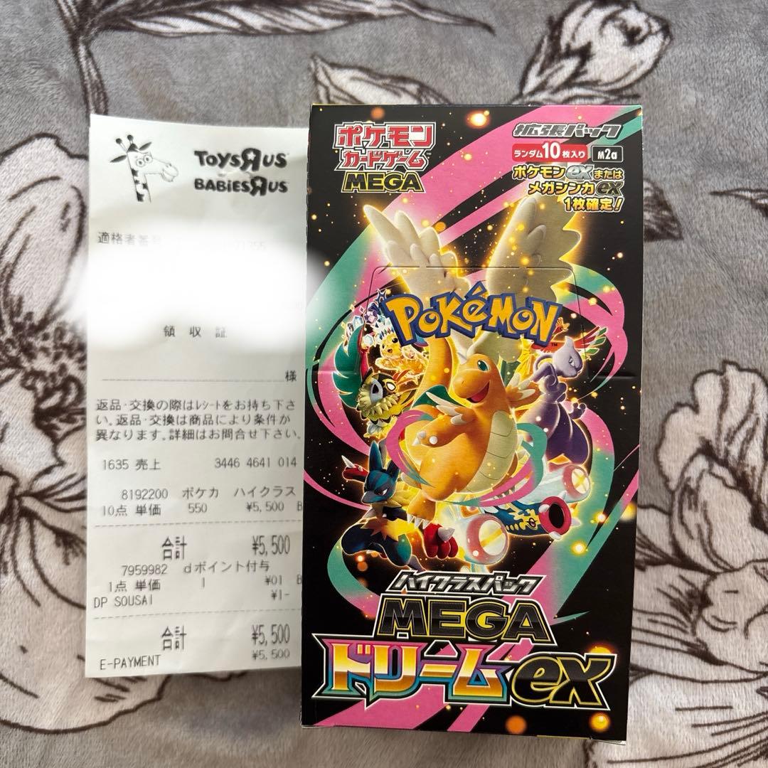 MEGAドリームex シュリンク無し1ボックス ポケモンカード