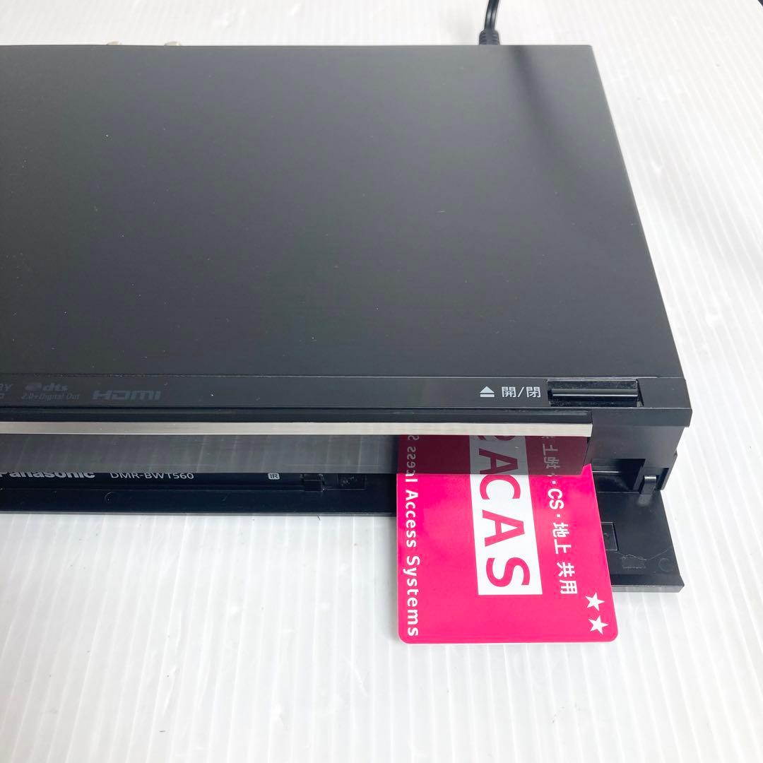 極美品 パナソニック ブルーレイレコーダー DMR-BWT560 2014年製