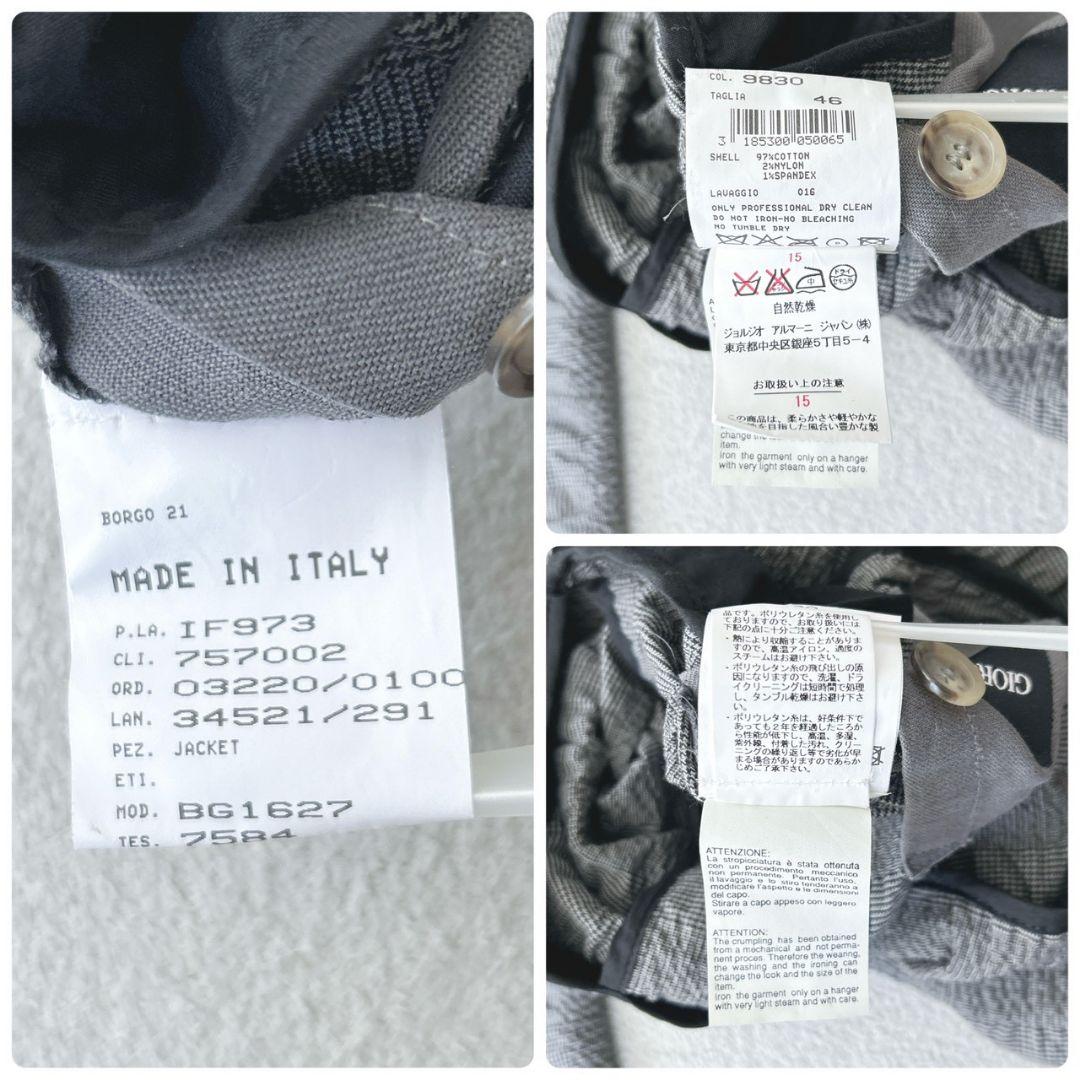 ジョルジオアルマーニ テーラードジャケット シワ加工 黒タグ グレー チェック