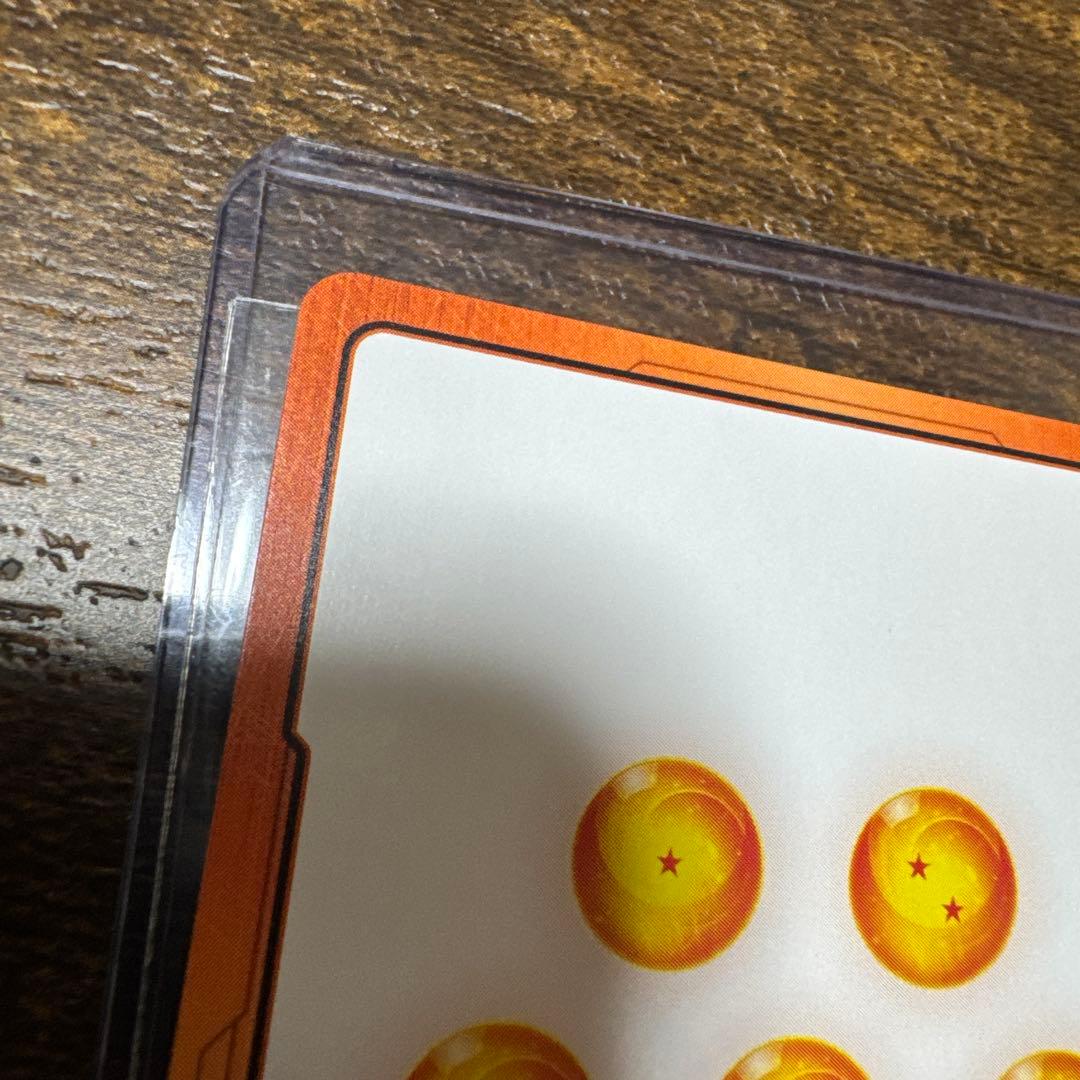 ドラゴンボール　フュージョンワールド　マンガブースター02 金エナジー　24巻