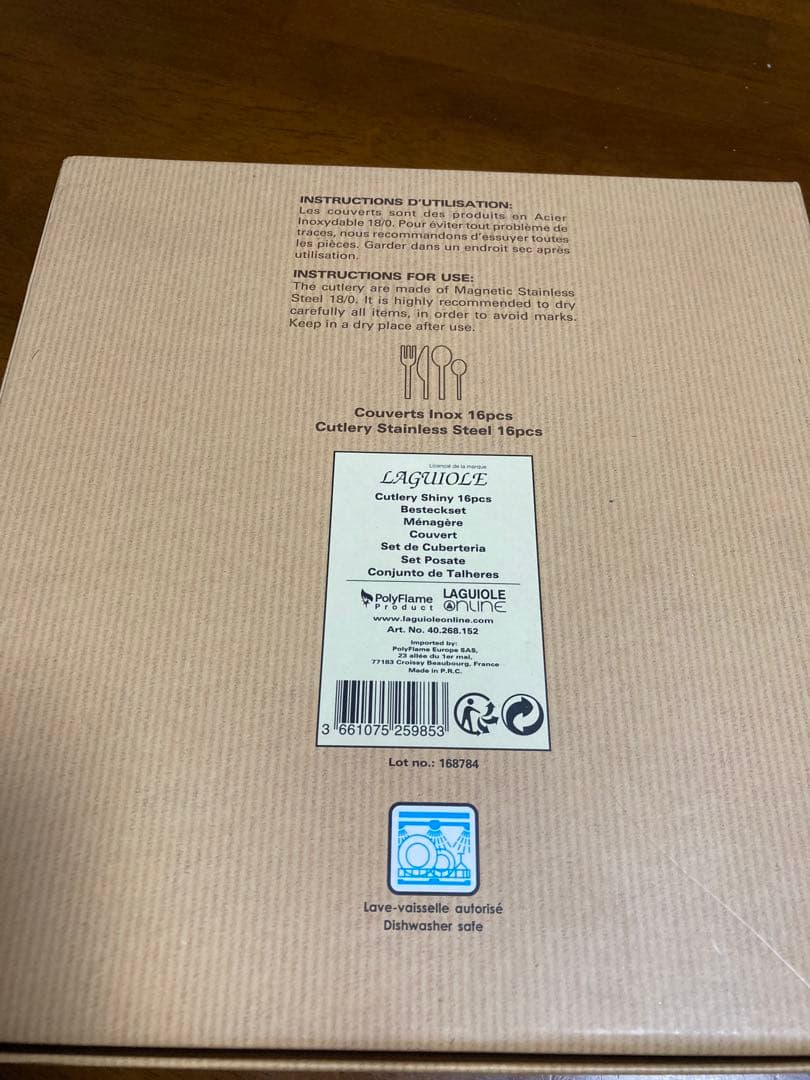 LAGUIOLE ラギオール/ステンレスカトラリーセット 16点