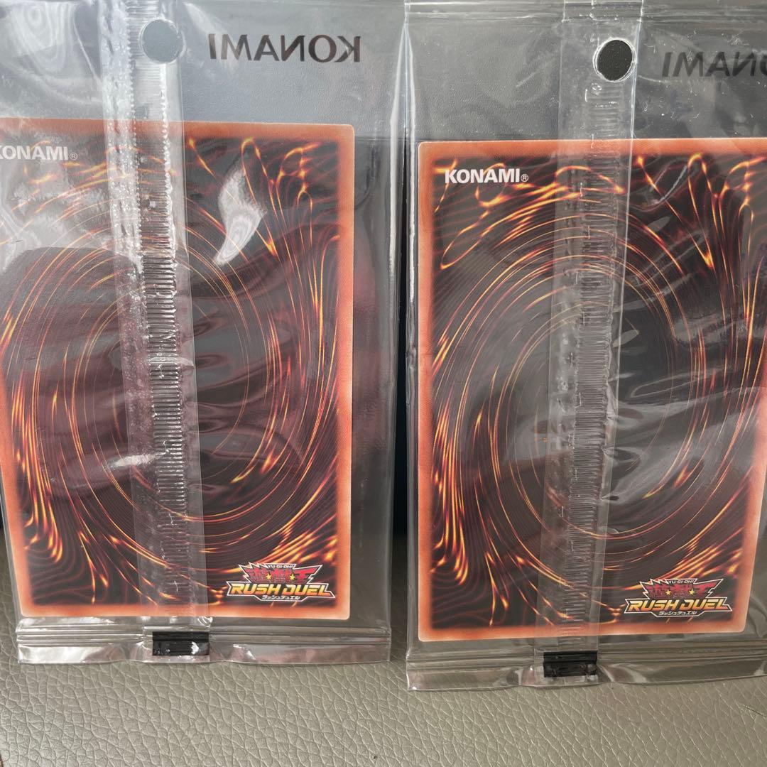 ドンペンドンコ2枚セット遊戯王ラッシュデュエル ドンペン ドンキホーテ