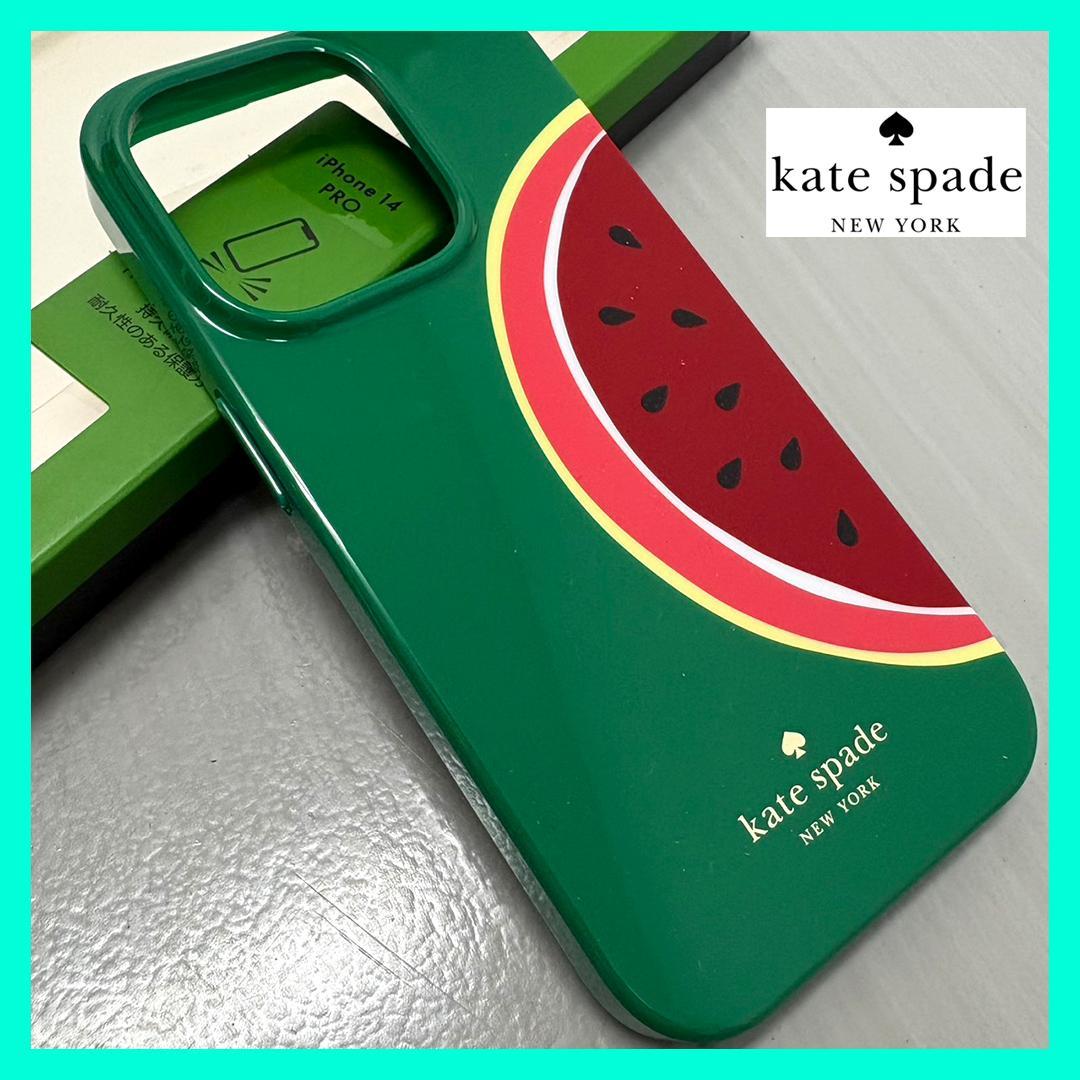 KATE SPADE ケイトスペード iPhone14Proケース KB634