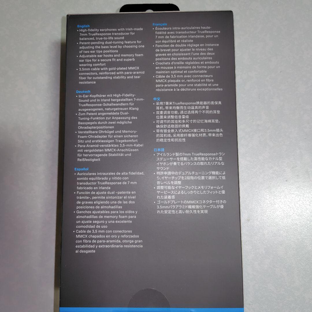 Sennheiser IE 200 有線イヤホン シルバー 未開封