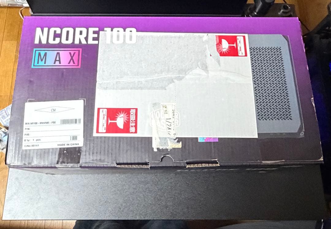 PCケース(自作PC用) Cooler Master Ncore 100 MAX (Grey)