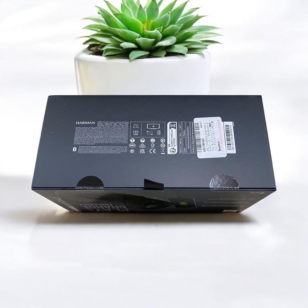 JBL Charge Essential 2 ブラック