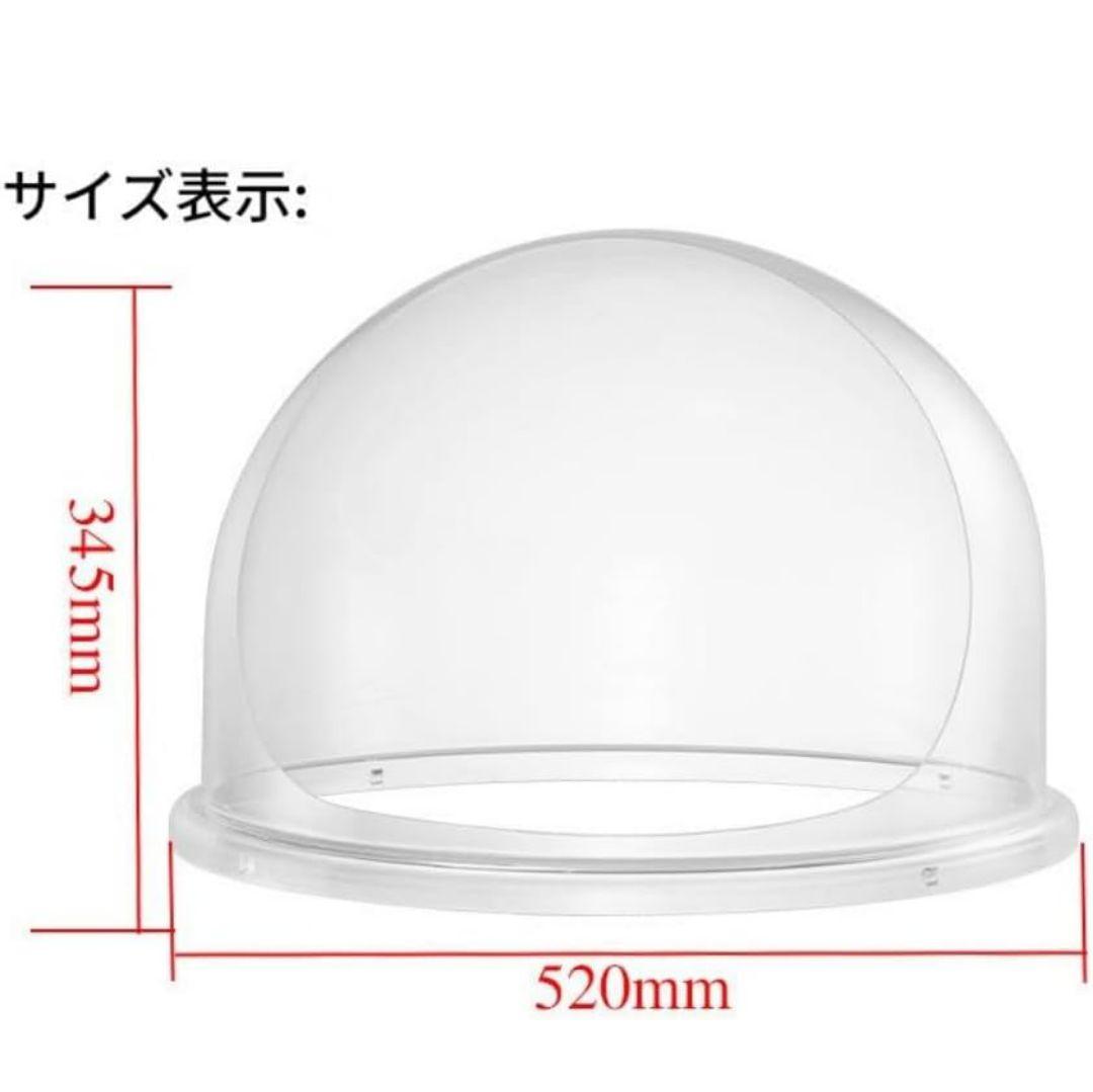 綿菓子機用 ドーム型カバー 520mm