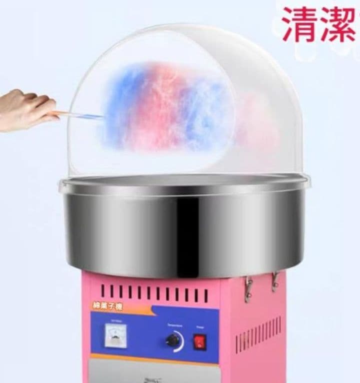 綿菓子機用 ドーム型カバー 520mm