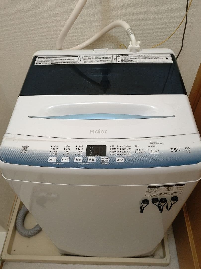 Haier 縦型洗濯機 JW-U55LK 5.5kg
